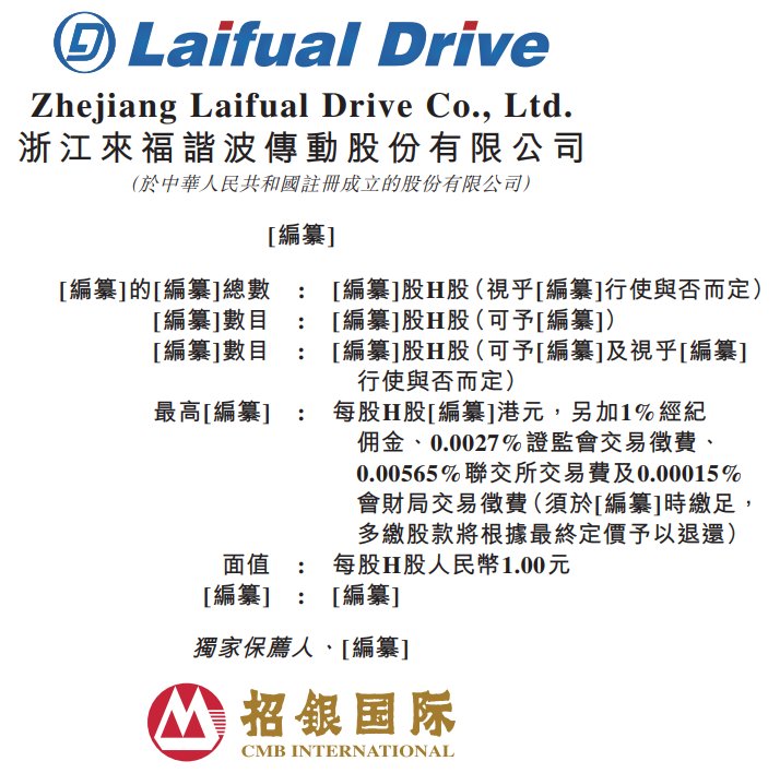 1780124916400426.png 来福谐波.png