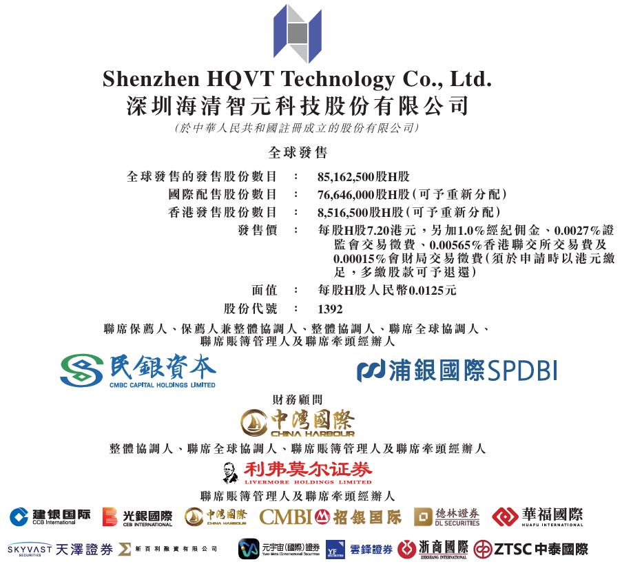 1781142547108719.png 海1.png