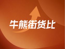 恆指牛熊街貨比(52:48)︱6月13日