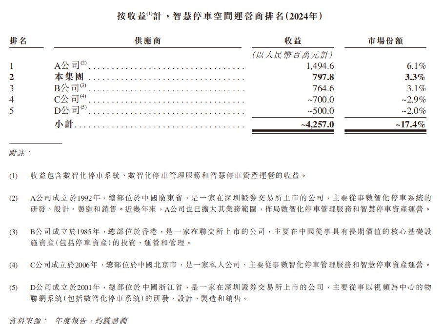 圖片2.png