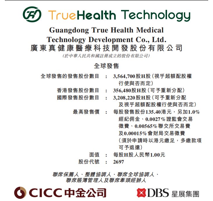 1782181652385953.png 真1.png