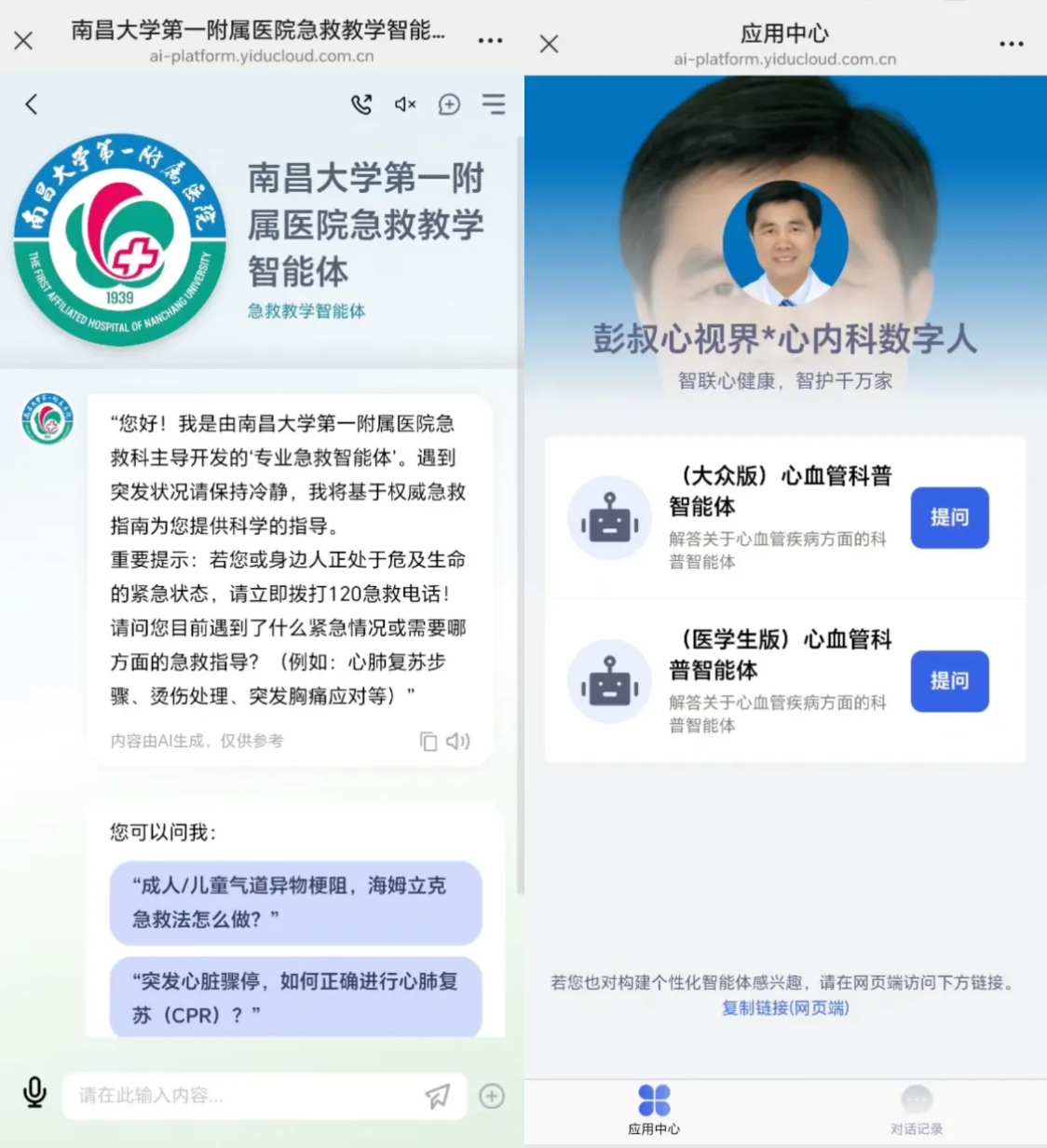 1785738050904213.png 醫2.png