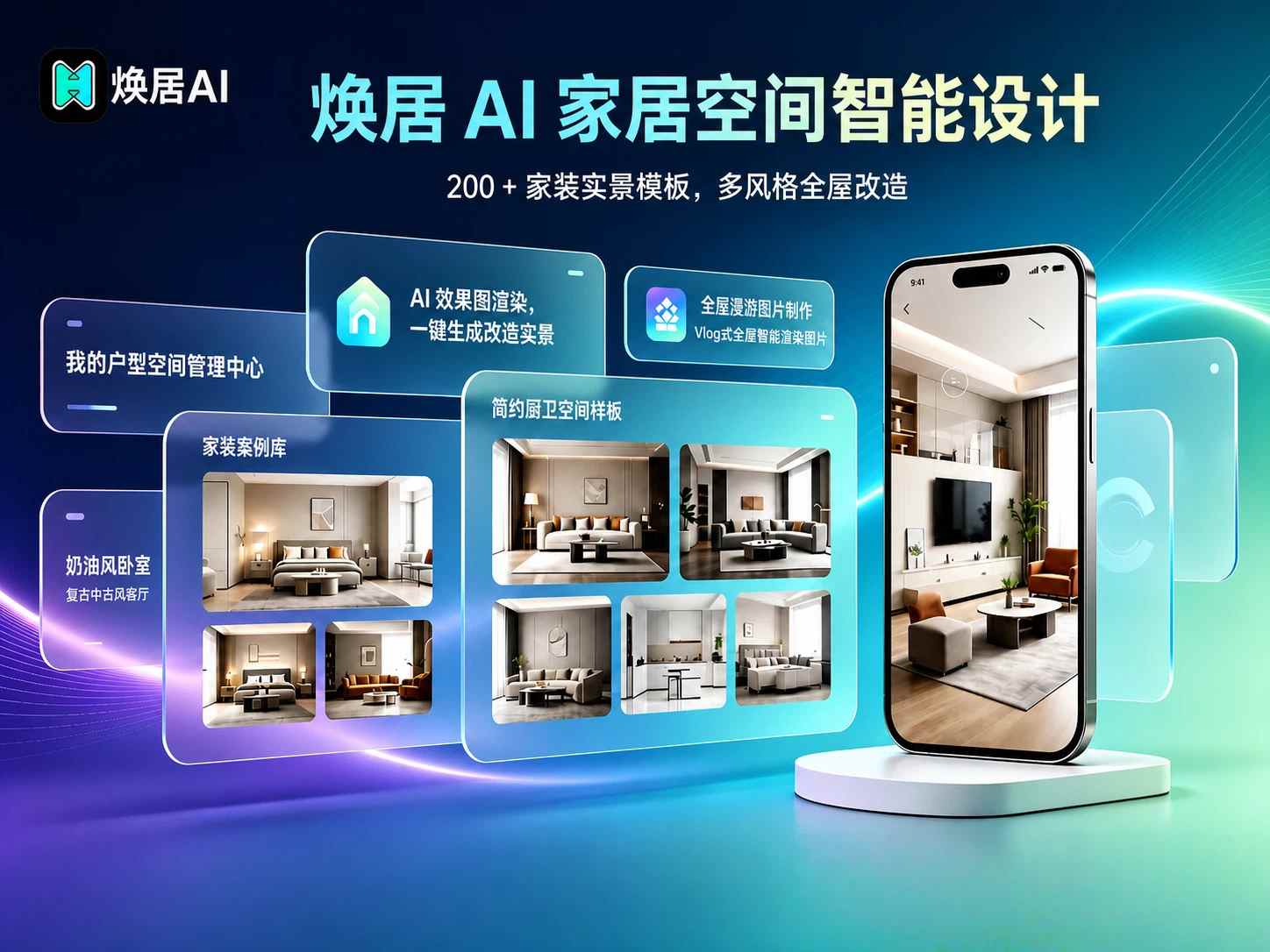1785826326714181.png 悦.png