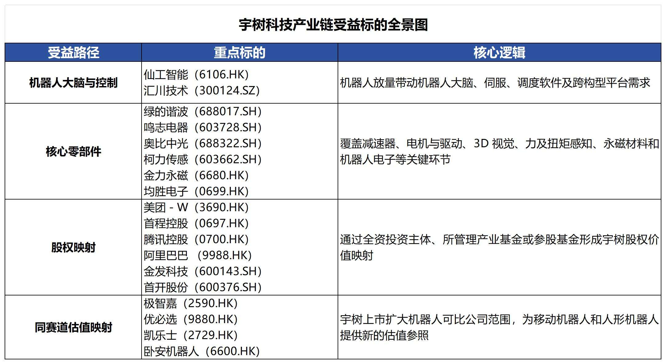1787058063652512.jpg 圖片1.jpg