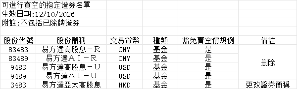 微信图片_2026-10-09_170640_641.png