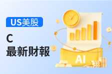 财报速睇 | 花旗银行 2026财年Q1营收246.33亿美元，同比增长14.1%；归母净利润57.85亿美元，同比增长42.3%