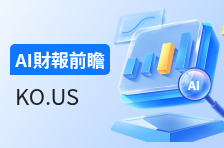 财报前瞻 | 可口可乐Q3业绩将放榜！一文速览分析师财报预测