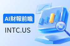 财报前瞻 | 英特尔Q3业绩将放榜！一文速览分析师财报预测