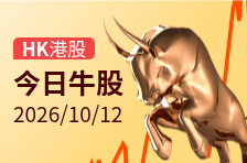资金动向 | 北水净买入港股逾26亿港元！加仓小米近10亿港元；赛力斯劲升15%，拟于27年进军欧洲市场
