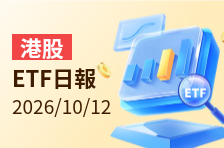 港股ETF日报 | 南方两倍做空三星大升7.06%领升港股ETF市场，成交额2,955.19万港元